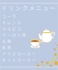 ランチメニュー「👶ベビーマッサージ&あんよdeアート👶」