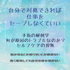 何が起こってる？「人を癒すお仕事の皆さま【青梅駅徒歩5分　困ったの解決糸口が見つかるお店からだ解決堂】」
