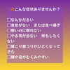 「これ当てはまったら秋バテです【諏訪市おすすめ温め×整えエステサロン🌿サンビューティラボ】」