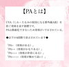 「紫外線からお肌を守る【  福井市 / 福井エステサロン/ REVI / 紫外線対策 / 日焼け止め / 飲む日焼け止め / 塗る日焼け止め / おすすめ商品 】」