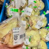 「農産物直売所では全国各地の旬の果物・野菜が入荷します！」