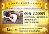 「巻き肩、猫背改善トレーニング紹介」