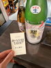 「木になる酒店taneさんへ行ってきました」