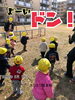 「かーごめ かごめ♪ 『交野市 小規模保育園』」