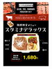 「NIKU恋の人気ランキング👑『お弁当編』」