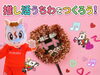 推し活のうちわを作れるコーナーも設置「💗2月7日（土）のえどりくは　“かわいい”　でいっぱい！」