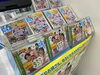 「【ミュージック　新譜情報】」