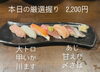 「今週末のおすすめ」