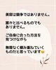 美容は比較ではなく「自分らしさ」「お客さまからのご相談」