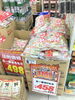 「【3/12（土）〜3/13（日）】週末特売のお知らせ！」