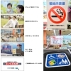 「【年末年始休業のお知らせ】」