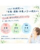 「「つなぐ未病院って、病院なの？」病気になる前に、今の自分の身体を知る場所です😊🌿」
