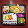 本日の特別商品「7月16日のお弁当」