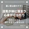 「ジメジメ重だる〜いこの季節はオイルトリートメントでスッキリしませんか（=^ェ^=) 整体・オイル・リーディング・占い・顔そり・氣功」