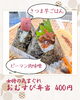 「【今週のお弁当のご紹介🍁】」