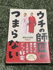 読むのがとても楽しみです！「☆カラフル野菜の小山農園、落語へ☆」
