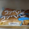 ヤマザキ　コッペパンピーナッツクリーム