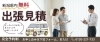 「【ゴールデンウィーク特別企画】カーテン最大30％オフ！さらにお得なチャンスも！」