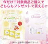 ☆今だけ限定☆「春のオススメアイテム☆」