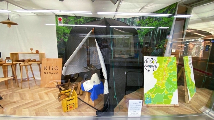 テントサウナの様子を再現「【上松町】名古屋・栄のサカエチカで展示が始まりました！【地域おこし協力隊】」