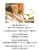 「【細胞から若返る仕組み✨オートファジーとは？】」