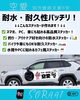 「就労継続支援B型｜舞鶴市｜一般社団法人　空愛グループ｜ステッカー作成の依頼のお問い合わせはお気軽に！」