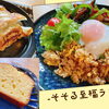 手の込みように感激『しんやさい京都』さんで素敵ランチ！【京都市　南区　東九条】
