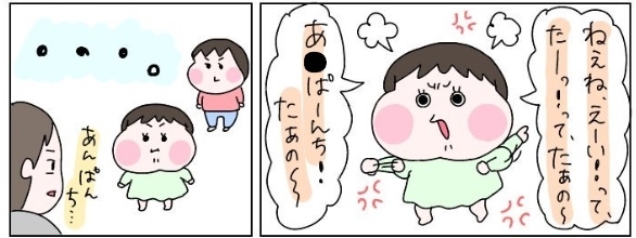 一生懸命おしゃべりしてるのを笑うの良くないかなとは思うけど 初めての衝撃でつい いつもこうやって笑って終戦出来たらいいね 無理 Imo Nak しんじゅくノート 新宿区