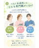 「「どんな人が話を聞いてくれるの？」初めてでも安心😊専門スタッフがあなたのカラダに寄り添う未病ケア🌿✨」