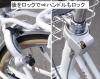 2025年通学用 工夫がたくさん詰まったデザインモデル「ミヤタ 