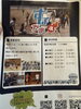 「元気なキッズ達をLCVが撮影しに来てくれたよ💡【諏訪市｜キックボクシングジム｜習い事】」