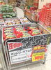 「【2/26（土）〜2/27（日）】週末特売のお知らせ！」