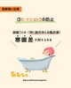 「窓の断熱性って重要なの？」