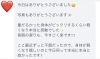 お客様からの嬉しすぎるご感想🥹「ビックリするくらい軽くなり本当に感動でした✨【宮崎市 LIHI 脳洗浄 緊張リリース よもぎ蒸し 美肌育エステ】」