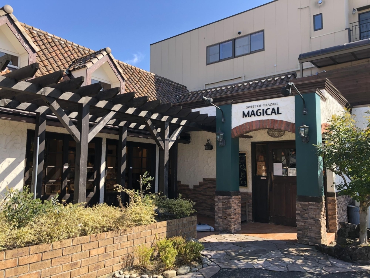 Magical マジカル スイーツまとめました まいぷれ 岡崎 幸田 Magical マジカル スイーツまとめました まいぷれ 岡崎 幸田