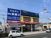「年末年始休業日のお知らせ【和歌山市車屋（車検/修理/新車・中古車販売／鈑金塗装）】」