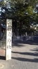 「５年振りに参りました」