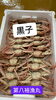 「ハラコ販売中でーす‼️」