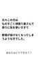 「自律神経　頑張り屋　脳の緊張　眠れない　お腹が重い　身体が冷える　むくむ　不安　イライラ　動けない【荒川区/東日暮里・南千住　フィーリングス日暮里整体院 】」