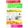 インドアで快適！充実の練習環境「【期間限定キャンペーン】体験レッスン受付中⛳️」
