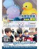 バスボム作り×動画制作を同時体験！「子どもでも出来るドローン体験！江戸川区・小岩の動画スクール内で出来るドローン遊び考案中！」