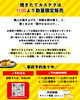 「2026年 8月の感謝デー開催のお知らせ」