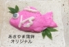 「お歳暮にも人気のあきやま蒲鉾のおせち蒲鉾詰め合わせセット！早期ご予約でかわいい鯛かまぼこをもれなくプレゼント」