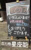 毎週木曜日の「もとカフェ」「元気になる 麹漬け肉丼「米津町で腸活ランチが食べられる古民家カフェ」