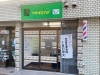理容店 ウサギとカメ 新店特集 葛飾区のニューオープンのお店 まいぷれ 葛飾区