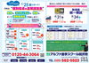 「7/25(木)スタート！個別指導の夏期講習会(^^♪」