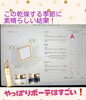 やっぱりボーテはすごい！「やっぱりクレドはすごい！」