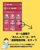 「今日の個人レッスンはらくらくスマホの迷惑電話対策について」
