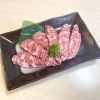 極上ハラミ
