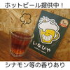 ホットビール提供中！「2024年12月の営業予定（いなびや、稲毛のクラフトビール醸造所）」
